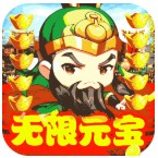 名将传gm版