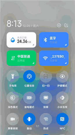 5g开关