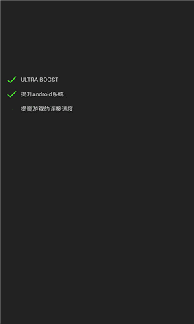 GG修改器免root