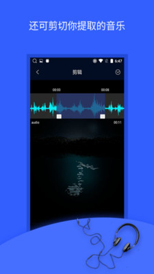 mp3转换器