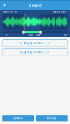 MP3提取转换器