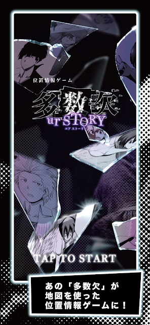 多数欠urSTORY