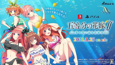 五等分的花嫁夏日回忆也五等分