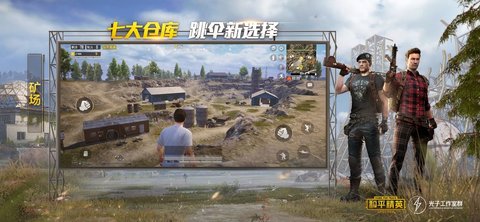 0升级版下载-鸡仙2021新版本官网版下载 安卓版 v2.0 游娱下载站
