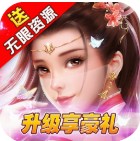 柔情小师妹无限资源版