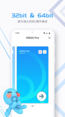 VMOS Pro