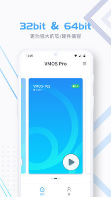 VMOS Pro