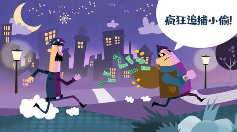 迷你校园警察模拟游戏