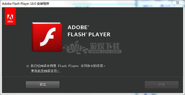 Adobe Flash Player Firefox 32.0.0.101 火狐flash插件