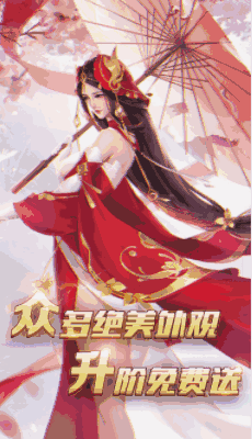 灵剑奇缘之玉剑仙域