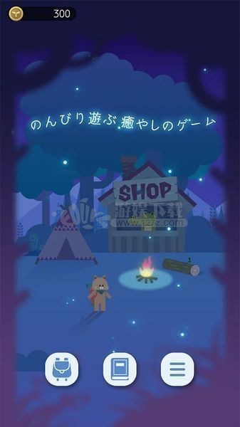 夜之森汉化版