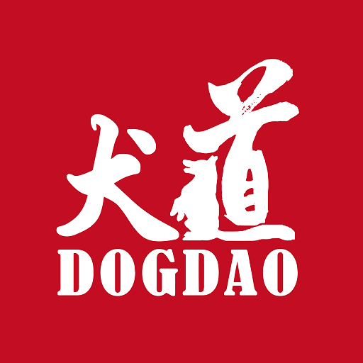 犬道文化