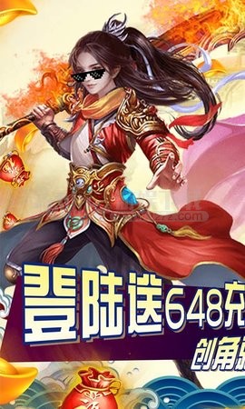 大唐剑侠福利版