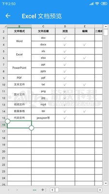 超级网盘