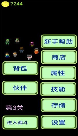 量子涌现星魂之戒