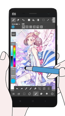 medibang paint中文版