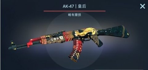 csgo抽箱子模拟器