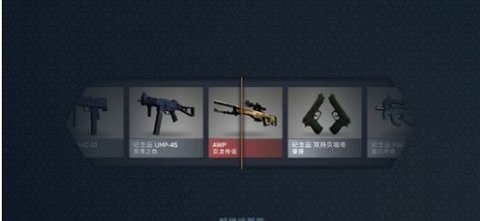 csgo抽箱子模拟器