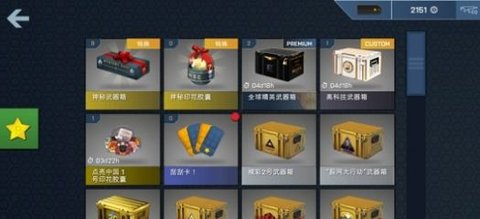 csgo抽箱子模拟器