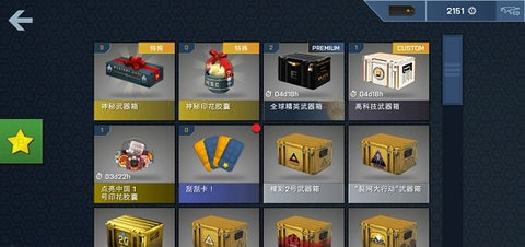 csgo开箱模拟器手机版2021