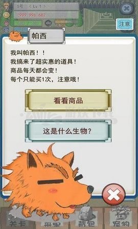 遗产代价无限宝玉版