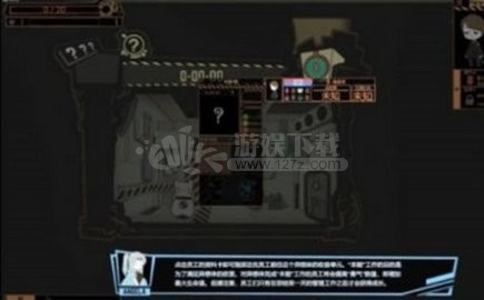 脑叶公司无敌版