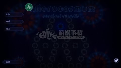 微生物模拟器无限钻石版