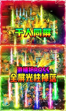 怒剑传奇散人打金版