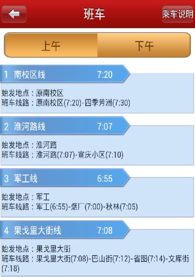  黑龙江大学信息门户新版