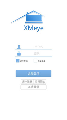 XMEye监控眼手机安装