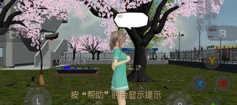 校园女生模拟器2021最新版中文版