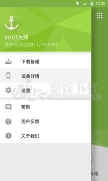 小米一键ROOT工具稳定版