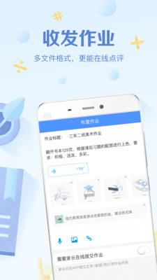 班级优化大师成绩报告