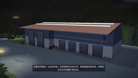 模拟建造3破解版