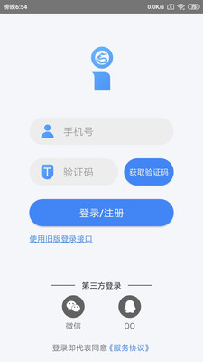 西南科技大学服务大厅