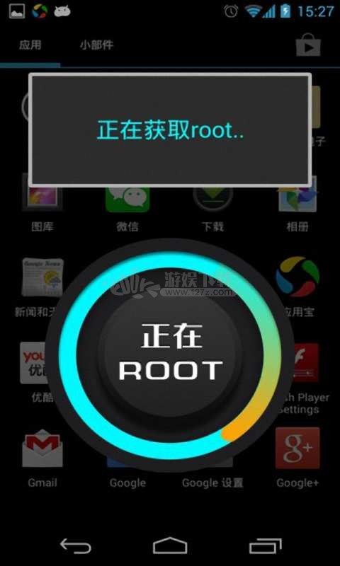 华为一键root工具专业版