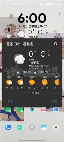 透明时钟天气app