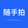 随手拍照举报违章app