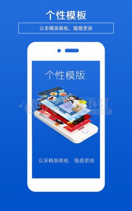 海报制作app