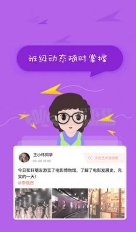 北京综合素质评价