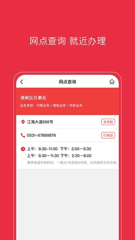 南通公积金提取