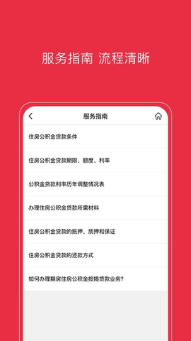 南通公积金提取