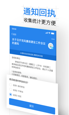 西南科技大学教务处