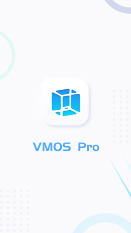 VMOSPro最新版