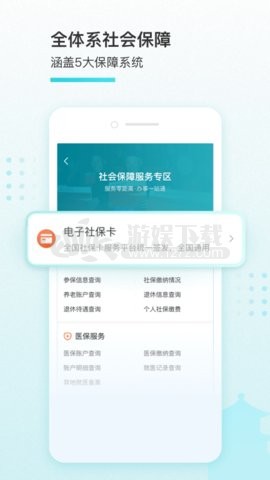 我的盐城app