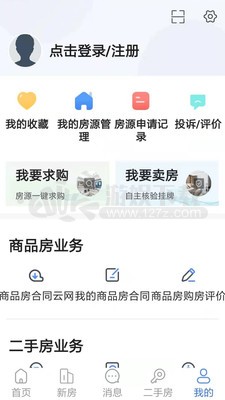 徐房信息网