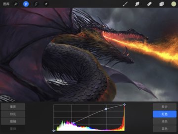 procreate下载免费中文版