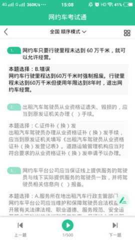 河南政务服务网查询电子证照