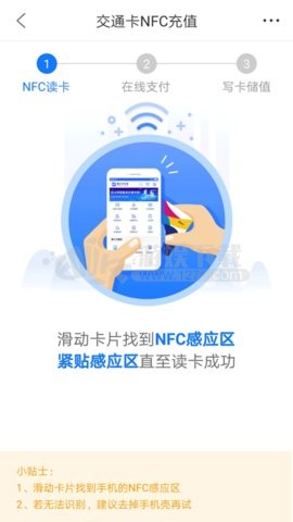 重庆市民通app