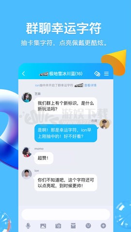 qq免密码万能登陆器